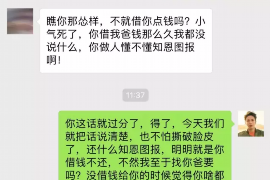 顺利拿回253万应收款